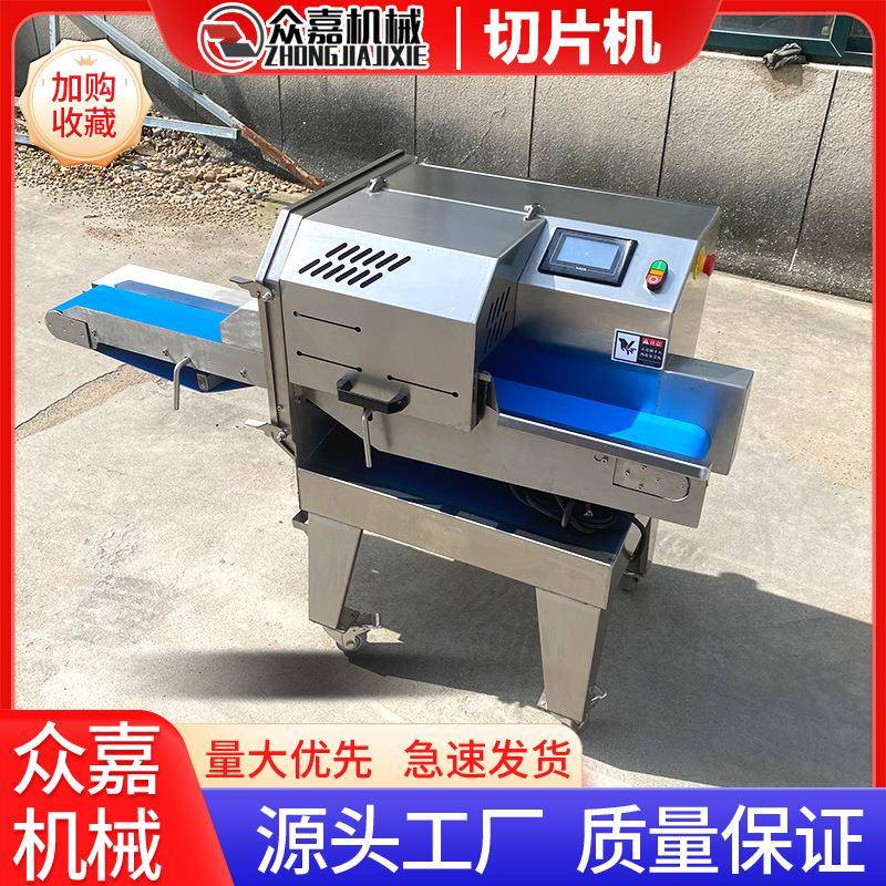 全自动熟肉切片机数控可调酱牛肉切片机羊肚羊肠切段机