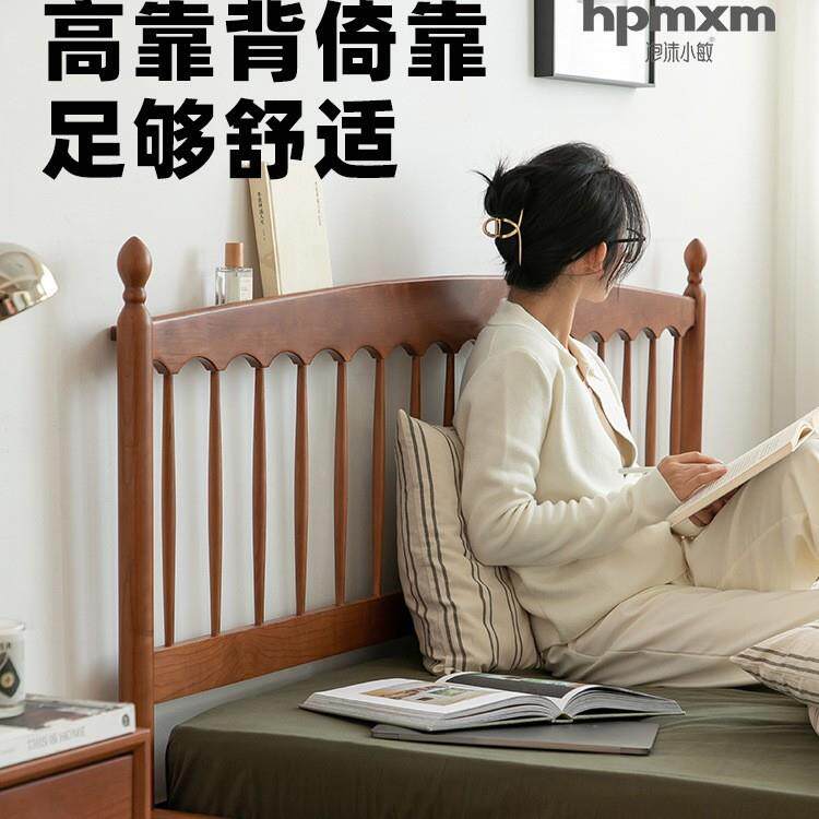 泡沫小敏家具北欧复古双人床1.8m法式中古简约温莎床1.5米实木床