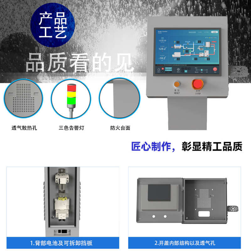 PLC电气控制柜琴式斜面立柱人机操作台安装盒控制箱配电箱定制