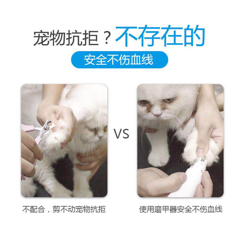 新款直销宠物磨甲器LB-670狗狗猫咪电动指甲剪充电续航10小时美容
