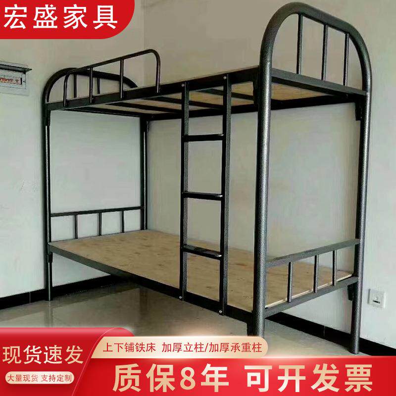 双层上下铺铁床高低床学校宿舍双人铁艺床工地上下铺铁架床厂家