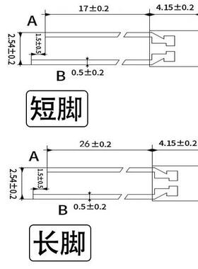 厂家供应 2*3*4雾状蓝灯 LED发光管 方形 蓝光二极管 234蓝色散光