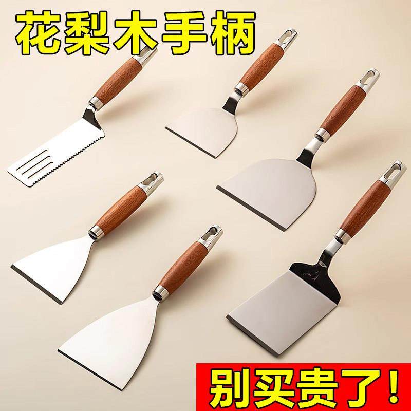 不锈钢煎铲提拉米苏专用铲子铁板烧平铲料理铲煎饼果子铲刀工具,厨房/烹饪用具,煎铲,淘宝优惠券,粉丝福利购,淘宝优惠卷
