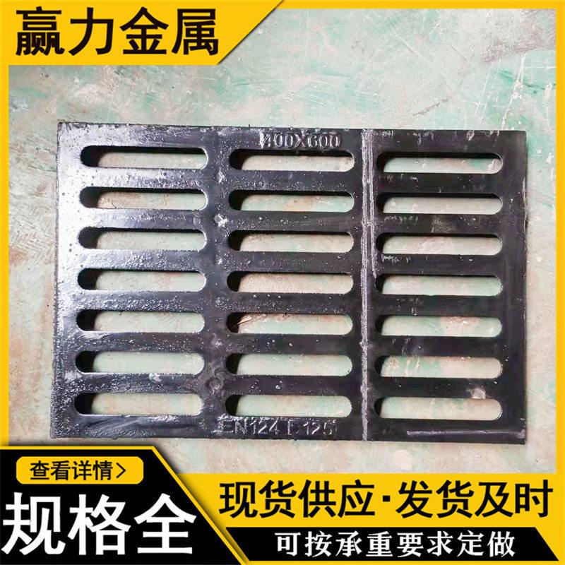 定制多型号球墨铸铁篦子异型规格铁站排水沟盖板沟篦子铸铁格珊