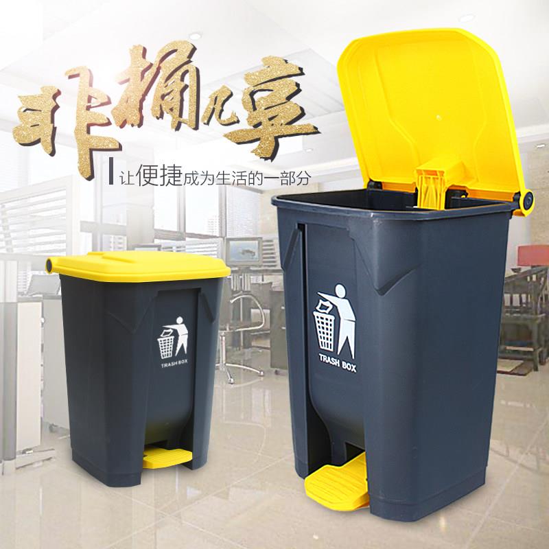 大号医疗脚踏式塑料物业商用环卫箱厨房家用带盖子加厚分类式垃圾