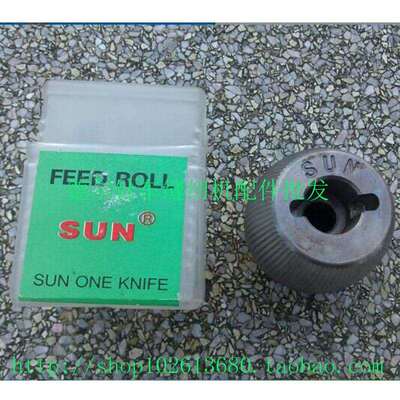 747铲皮机铁蛋石801削皮机铁芯铁送料轮鹅蛋石削港宝钢轮铁滚轮