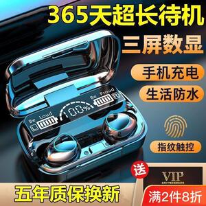 M10耳机蓝牙无线 线高音质入耳式超长续航华为苹 果vivo小米OPPO