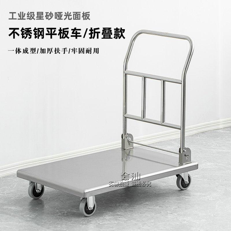 锈轻音款平板车折手推车车推车小推车小拉货车工具车不叠钢搬运车