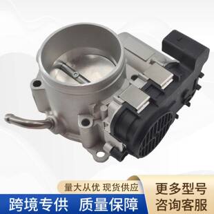07K133062A汽车节气门S20432 0149 V10 13254020066 154 0220