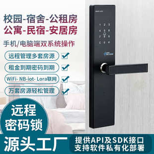 酒店门锁 通通锁APP手机远程民宿智能电子感应刷卡锁出租公寓密码
