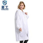 星工XINGONG大褂长袖 涤纶导电纤维防静电防尘翻领白色XL码