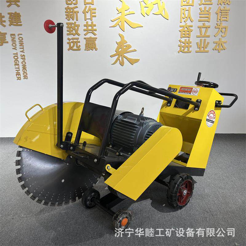 电动柴油汽油马路切割机水泥混凝土地面切割刻纹一体机马路切路