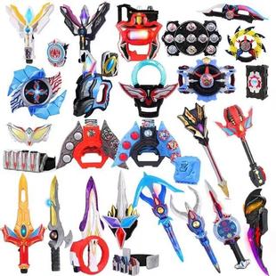 泽塔升华器特利迦变身器玩具赛罗眼镜欧布圣剑儿童武器捷德银河的