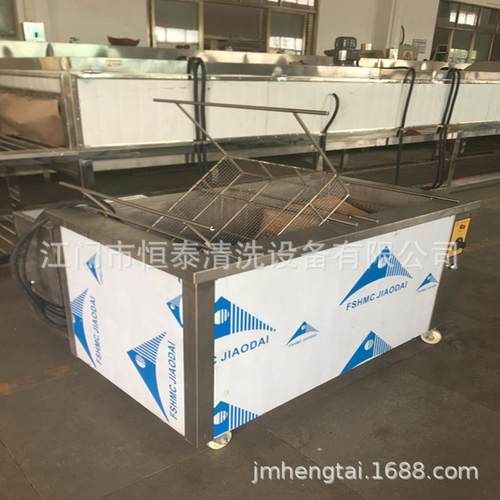 门超声清洗OPF波机质供应商 耐酸江碱 五金优模具清洗设备