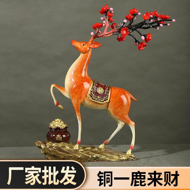 厂家铜鹿摆件梅花鹿一路发财一鹿生财家居客厅玄关装饰办公室