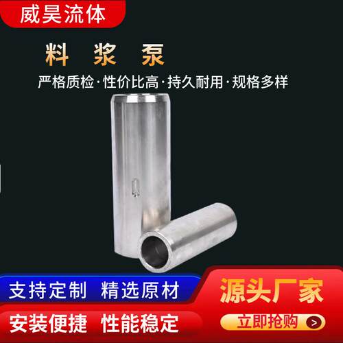 料浆泵铸钢多级型料浆泵耐磨耐腐输送泵