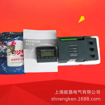 智能电动能机保机护器SJTD101-2000+5150FM带通信功电综合保护