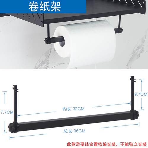 高档置物专用卷纸架刀架筷子架架自挂平板置物架专钩用配件由挂靠