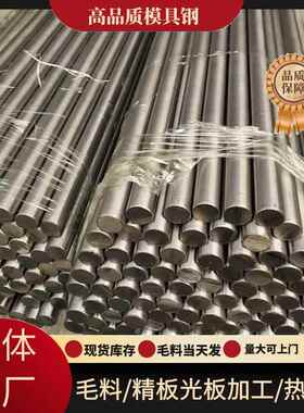 16mncr5h圆棒65mn圆钢20crmnti合金钢35crmo调质40crnimo 60si2mn