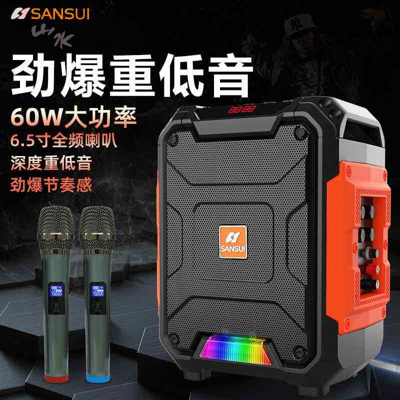 山水D8背包灯光广场舞音响户外便携手提蓝牙音箱k歌网红直播声卡
