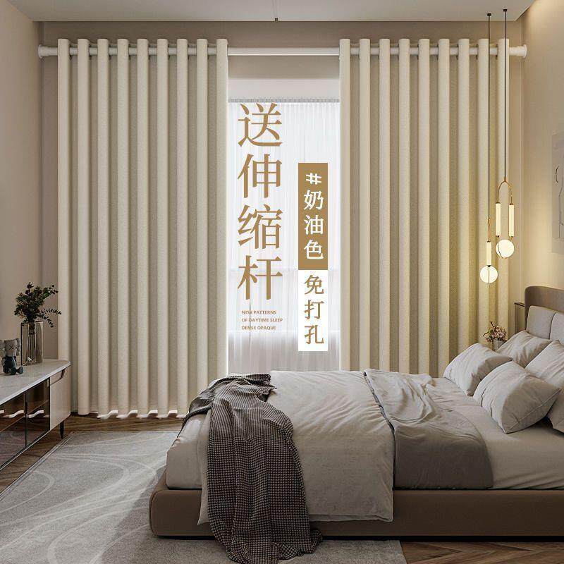 爆款太古里窗帘卧室阳台遮光免打孔安装窗帘杆全套带轻奢北欧客厅