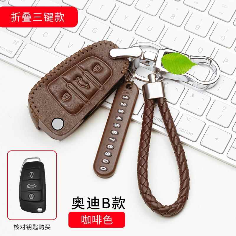 奥迪钥匙套A6l A4lQ3 Q5 Q7 A1 A3 A4 A6 A7汽车真皮手缝锁匙套
