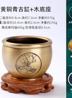 高档聚铜宝盆摆件全铜中故宫缸饰式招财铜缸摆设客厅玄关装品黄米