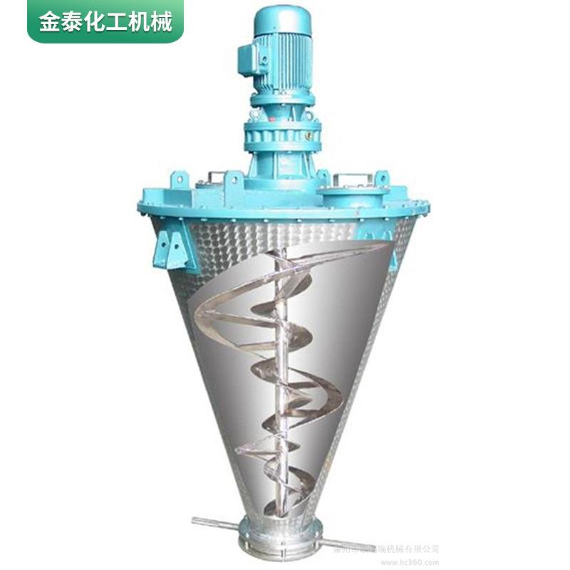 DSH-0.5cp悬臂双螺旋锥形混合机立式不锈钢干粉粉末搅拌混料机