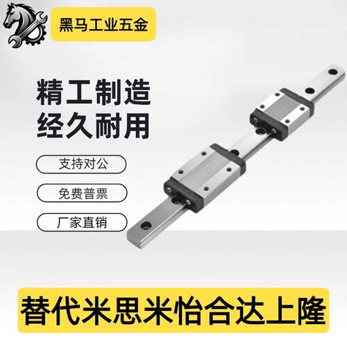 直线导轨SSEB ESS2B SSE2B10 13 16-L70 100 110 120 150 00SSEBL