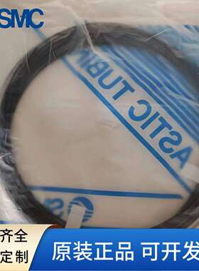 SMC尼龙气管TAS0425/0604B/0805B/1065B/1208B/TAS3222B-20防静电