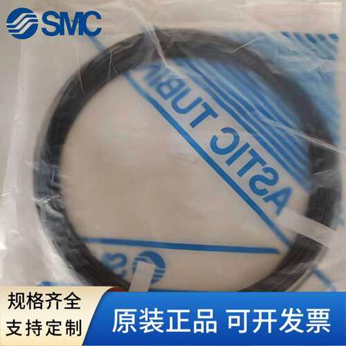 SMC尼龙气管TAS0425/0604B/0805B/1065B/1208B/TAS3222B-20防静电