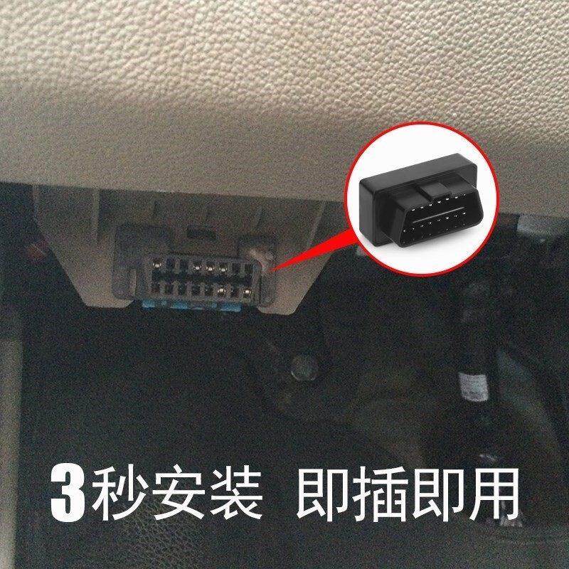 9-15君越升窗器gt别克英朗xt君威改装车窗玻璃自动升降一键关窗器