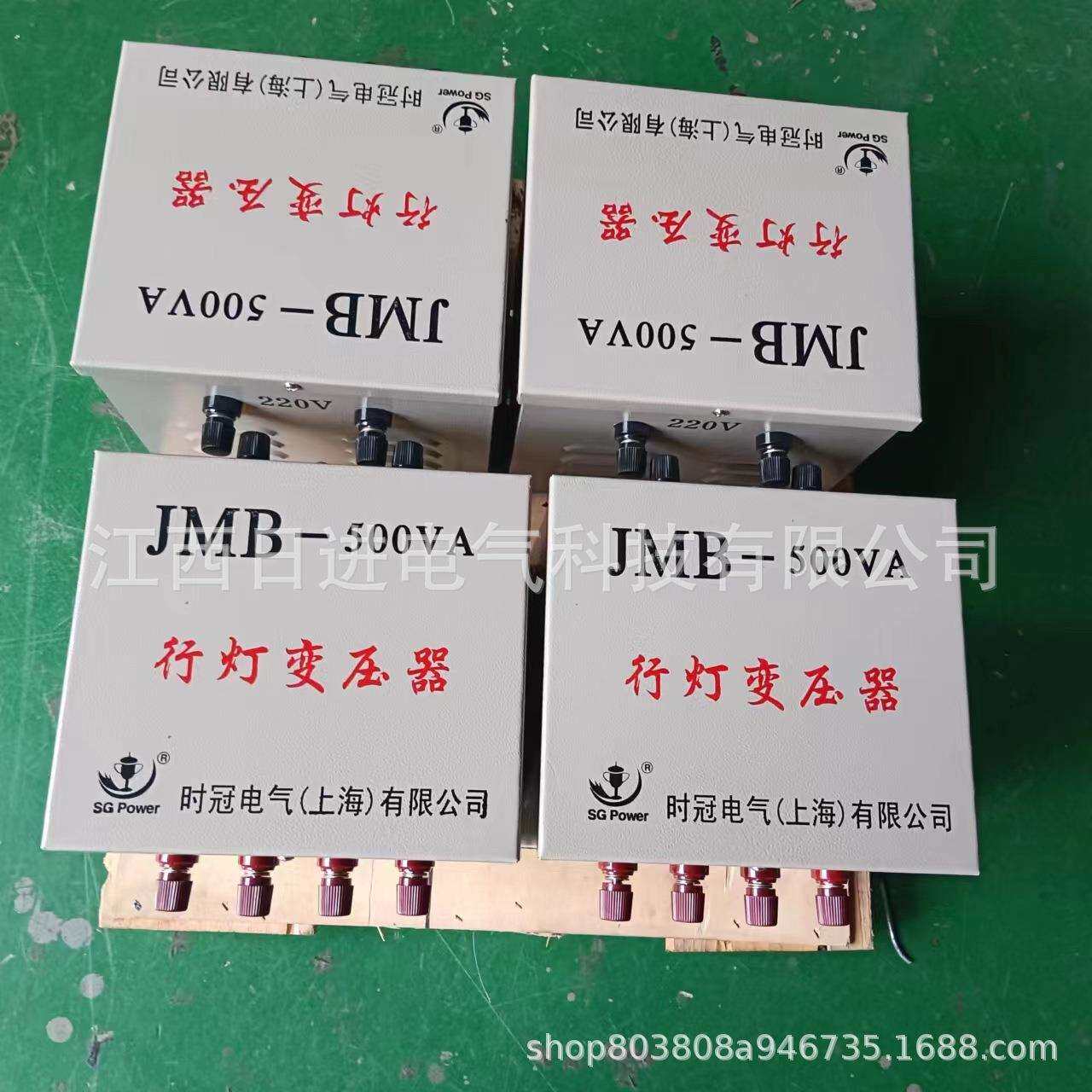 日进行灯照明变压器JMB-5000W3000va工地安全电压380V变220V转36v