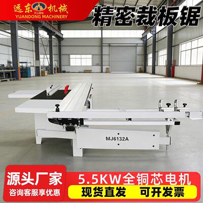 木工推台锯精密锯裁板锯马氏45度斜切锯木板材塑料板蜂窝板铝型材