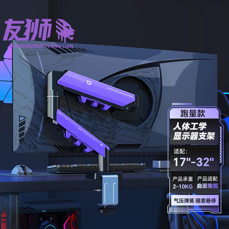 栾纪显示器支架机械臂气动升降台式电脑悬臂桌面屏幕增高架免打孔