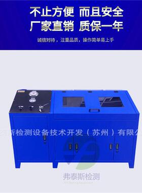 软管爆破试验机静压爆破可测试0-100MPA耐压爆破综合试验台