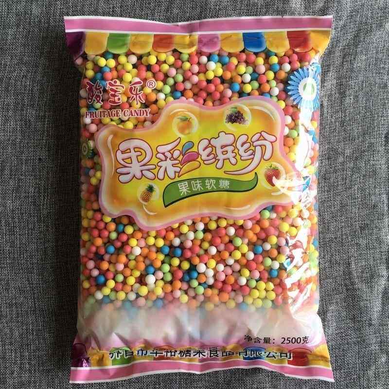 喜糖果味彩色糖豆硬糖护法豆五彩烘培装饰摆台抛光袋装瓶装婚庆