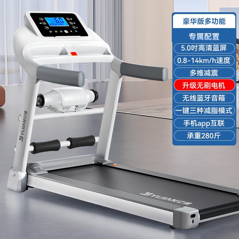 高档亿E3S跑步机家用款型多静音功能健健身房小专用电动家庭室内