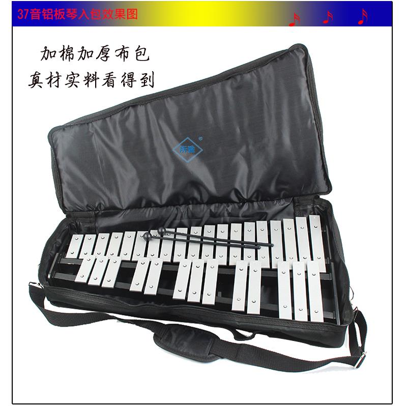 正品包邮尔32音敲琴钟奥琴37铝夫板琴音钢片琴打击乐器玩具乐器