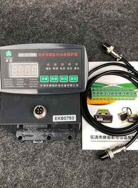 TYB+B电动机综合保护器YD2300B1过载断相数显测控监控装置HJD310H