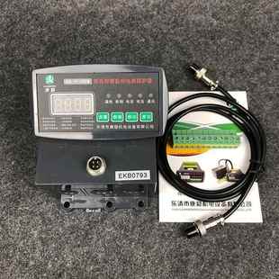 TYB 置HJD310H B电动机综合保护器YD2300B1过载断相数显测控监控装