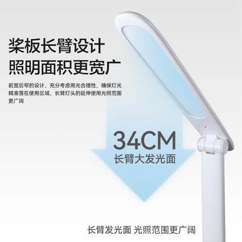 KM-6783护灯眼学习专读用宿舍大学生儿台童卧室床头阅充插两用防