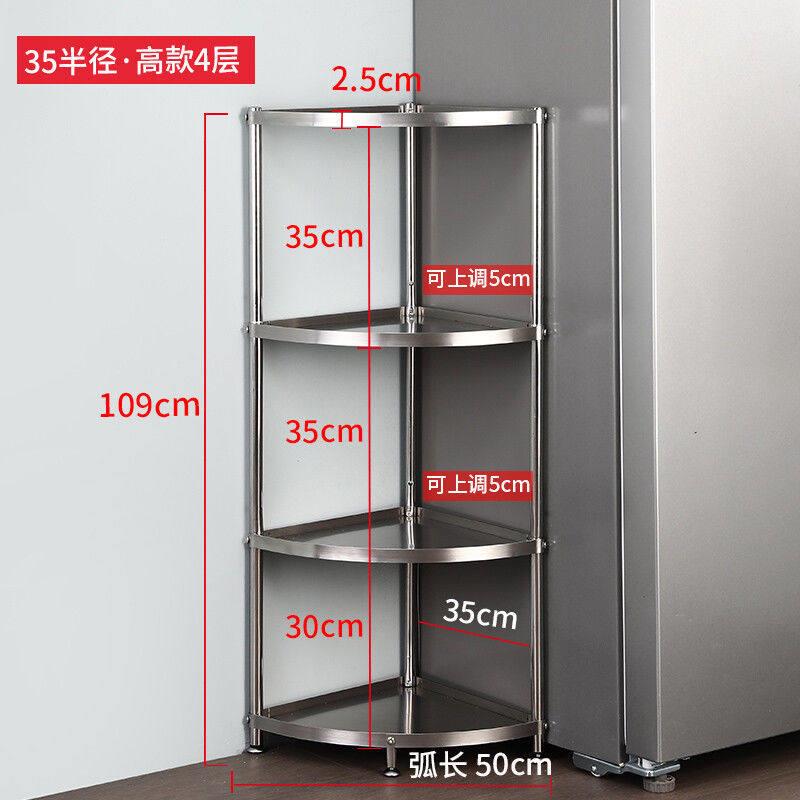 加厚实心不锈钢厨房三角置物架家用墙角放锅架多层锅具收纳30 4层