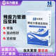 预应力管道压浆料孔道压浆料预制箱梁压浆料预应力管道压浆料