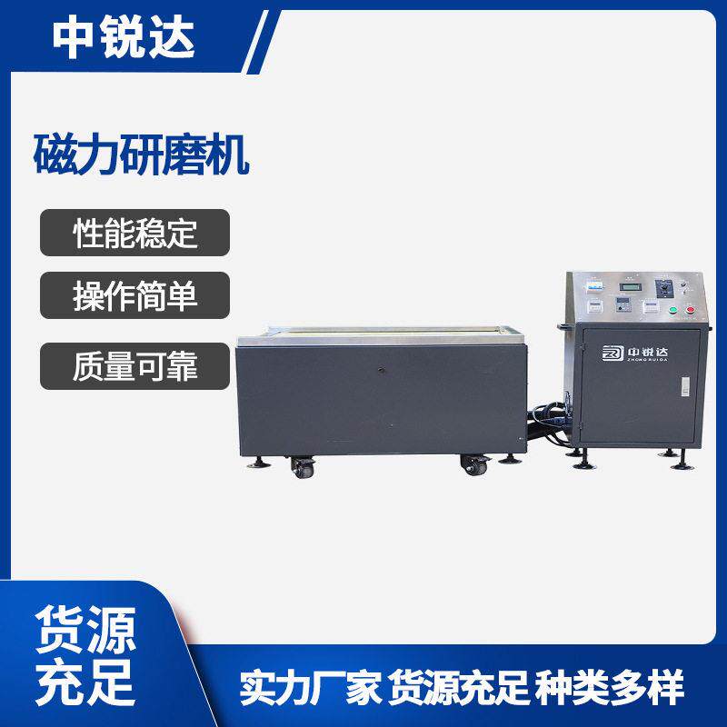 压铸铝合金磁力抛光机新能源零件去毛刺抛光清洗设备36V水磨