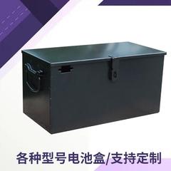 电动车铁皮电池盒48V 60V 72V电瓶箱子三轮车金属电池仓加工定做