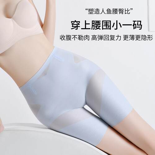 Thin and breathable high waisted compression pants for