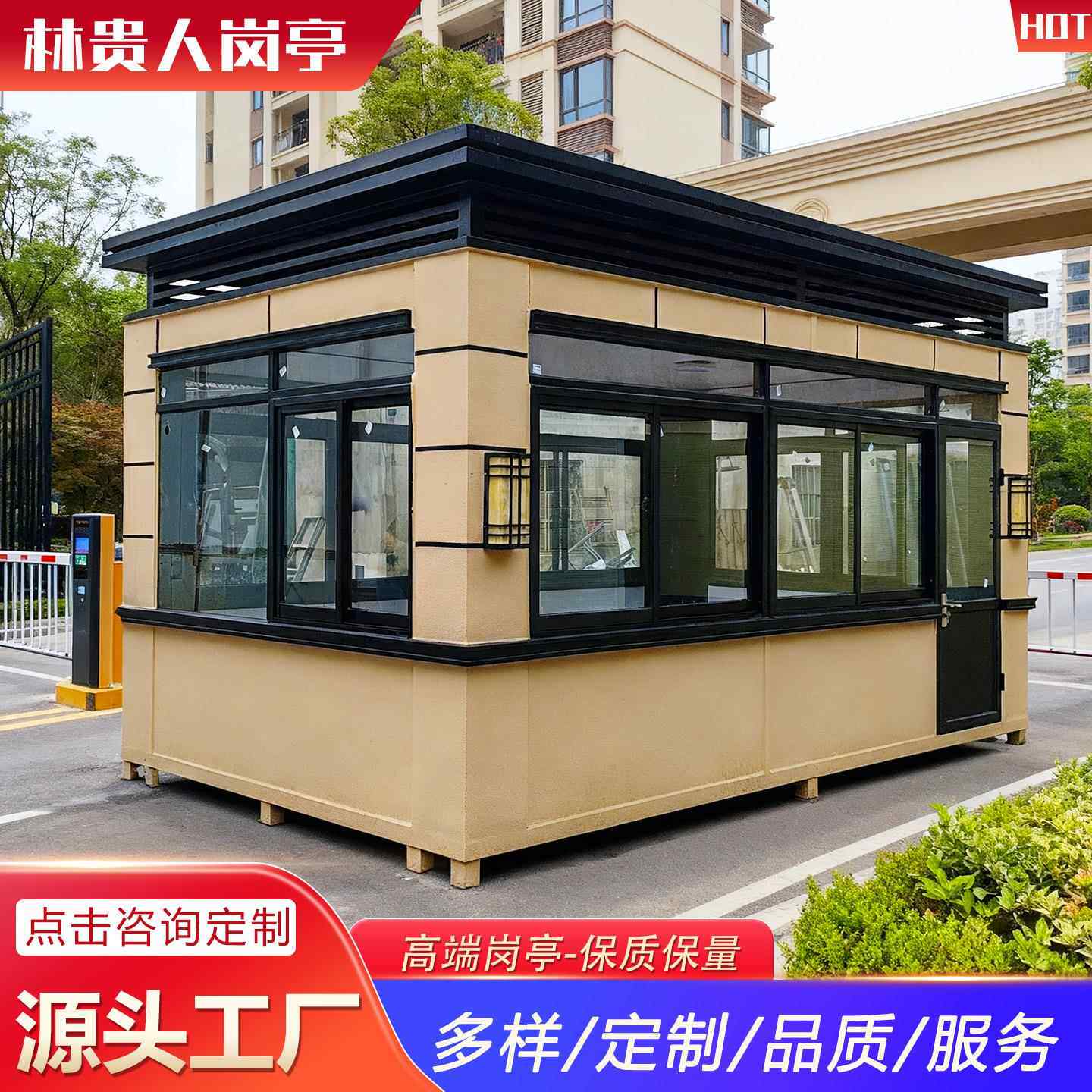 真石漆岗亭门卫传达室小区工厂保安岗亭源头工厂中式岗亭