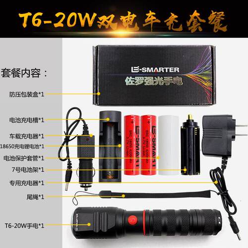 高档户外多le手电充筒强光电d耐用家用远射迷你小便携超亮功能氙