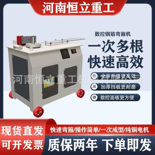 GF25型数控钢筋弯箍机圆钢螺纹钢折弯机打套子机加重型钢筋折弯机